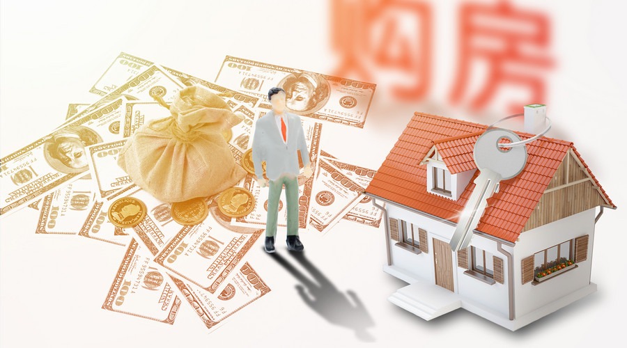 第 9 个：重庆空放贷款，房地产抵押贷款住房抵押贷款 vs 住房抵押贷款有什么区别？