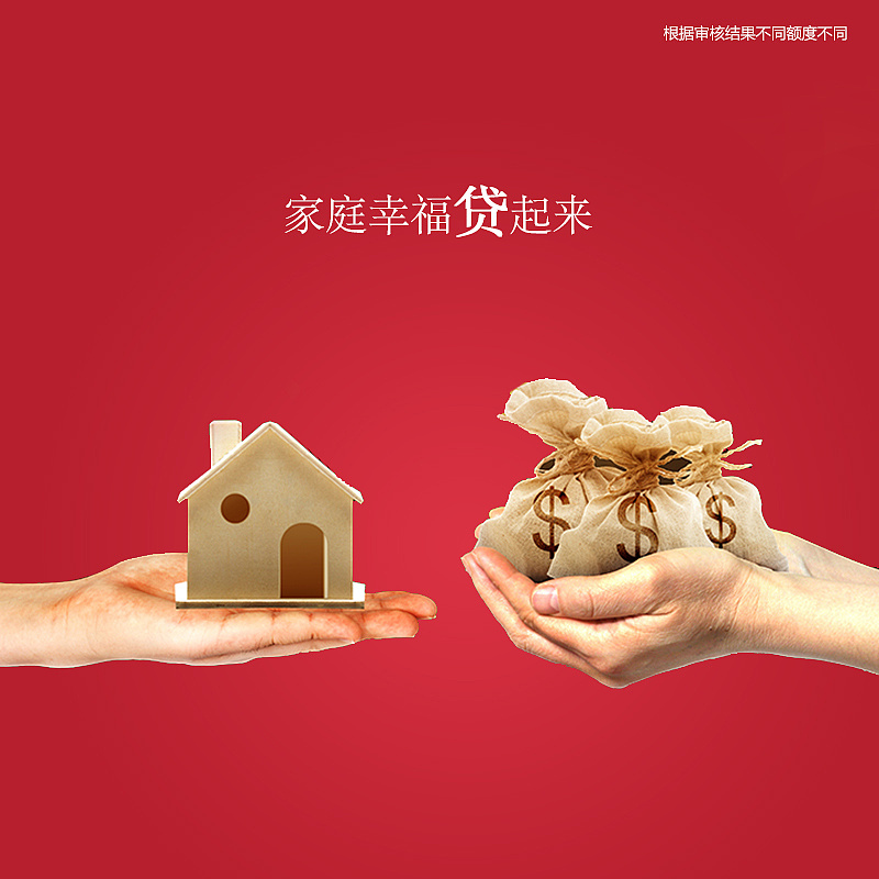 重庆个人借钱，房屋抵押贷款杭州房地产抵押贷款申请手册2022年最新版本