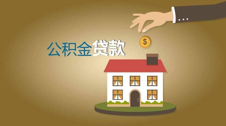 重庆私人抵押重庆房地产抵押贷款银行流水账单需要几个月？     DATE： 2024-04-02 16：46：40